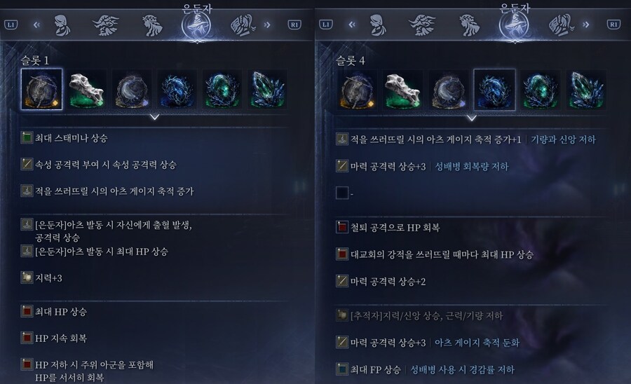 심도용 은둔자 세트 대충 완성한 느낌 입니다._1.jpg