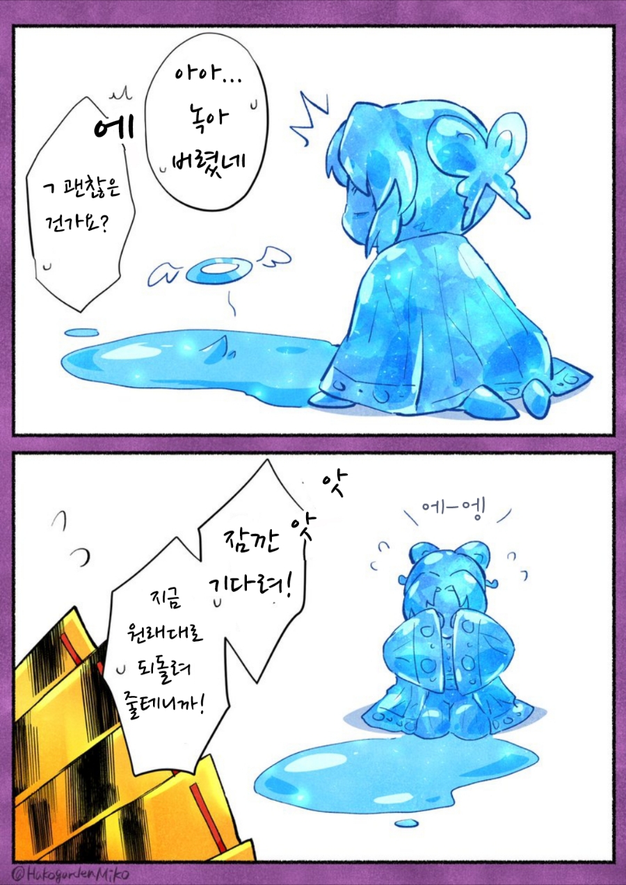 귀칼 빙주X충주가 인기 높긴 하네_8.jpg