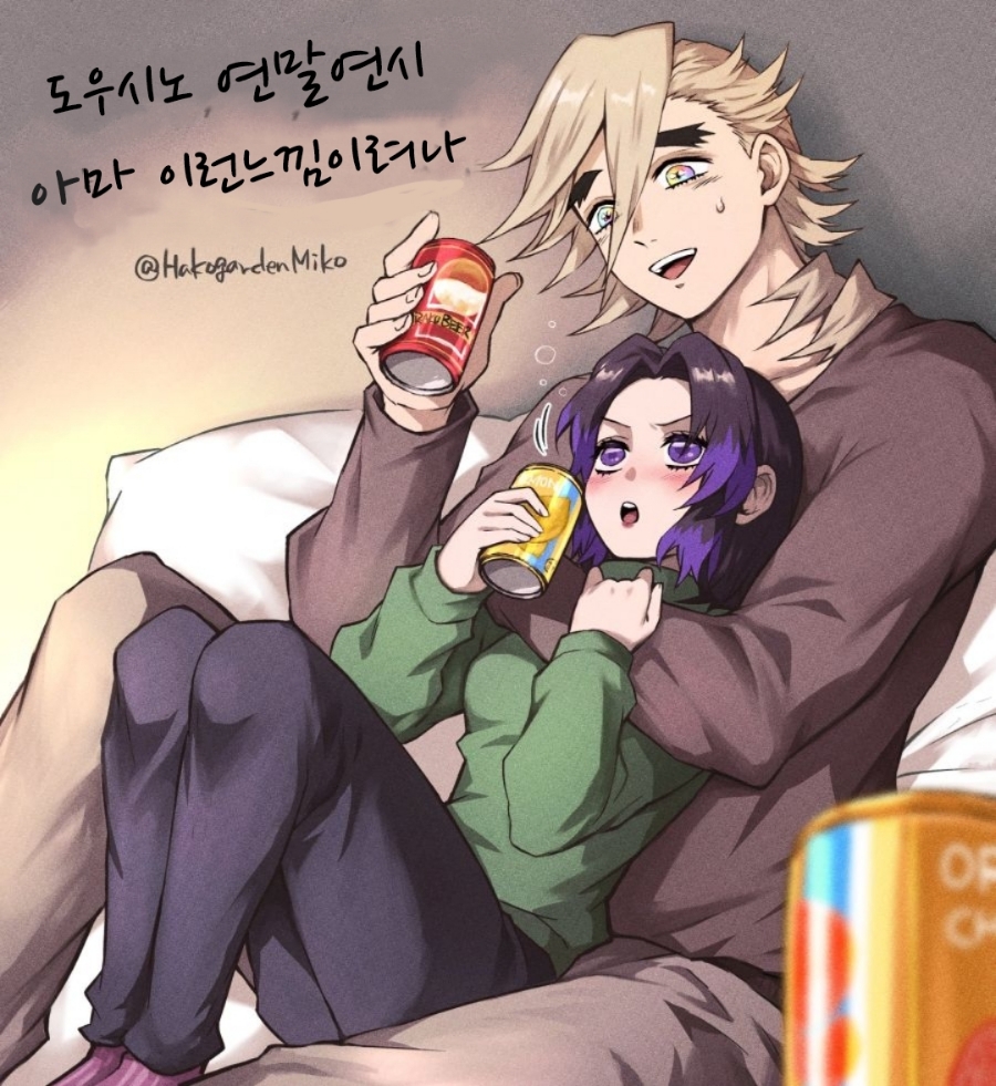 귀칼 빙주X충주가 인기 높긴 하네_22.jpg
