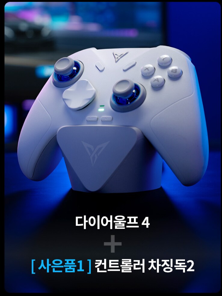 [네이버]예약판매)조이트론 다이어울프4 게임패드 (충전독포함)/ 59800_2.png
