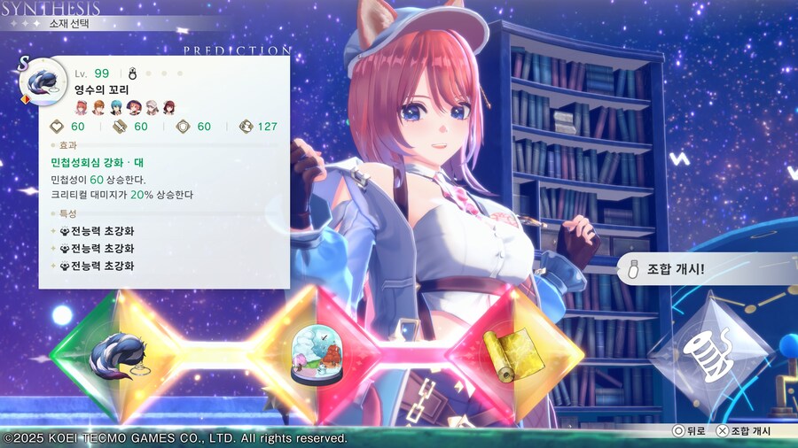 아틀리에)색 바뀌는 규칙 드디어 이해했다_1.jpg