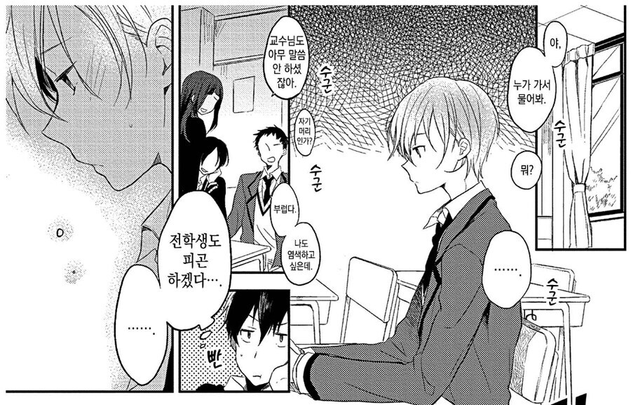 교복 입고 ㅅㅅ하는 만화가 정발 될 경우_2.jpg