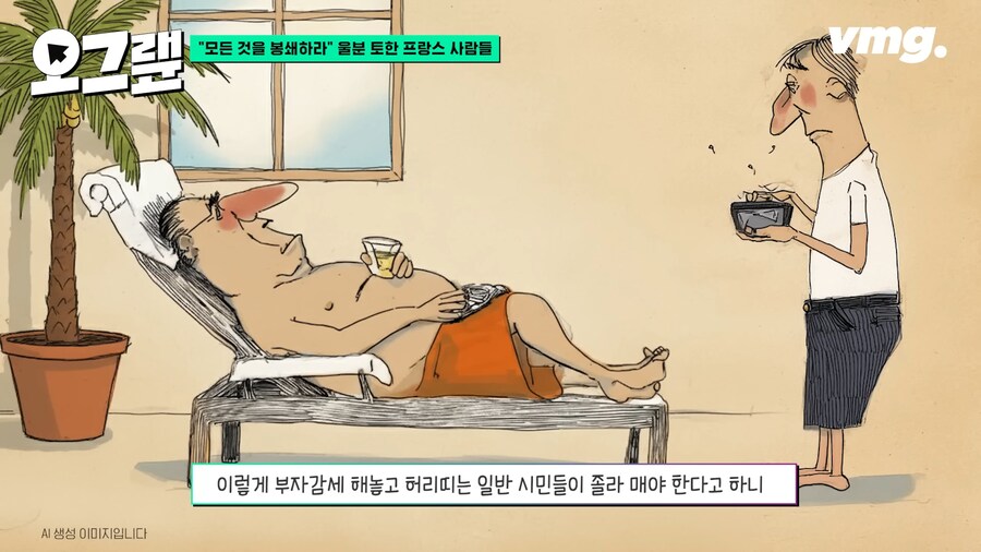 프랑스: 기업 세금 줄일테니 기업들 프랑스에 투자좀~!_3.png