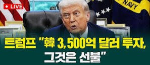 프랑스: 기업 세금 줄일테니 기업들 프랑스에 투자좀~!_5.png