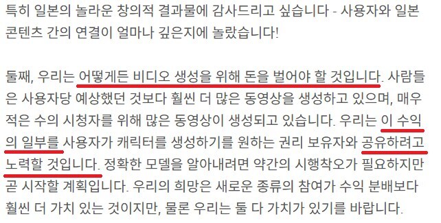 이번 오픈AI의 긴빠이질 변명이 몇 배로 더 추한 이유_2.jpg