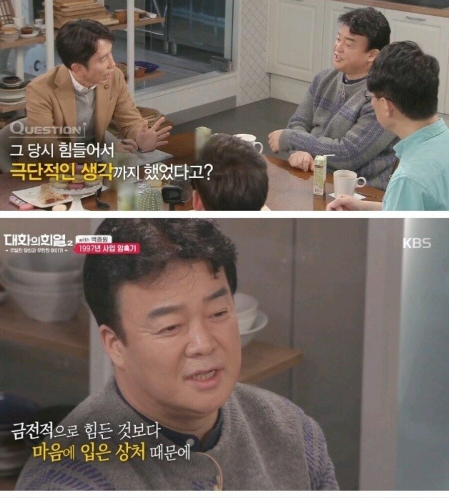 금수저 자영업자는 확실히 사업망해도 돈걱정이 없구나_1.jpg