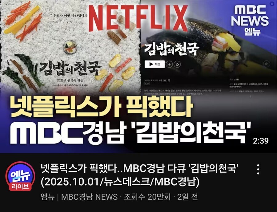 ??: 흑흑... 우리 지역이 유명해지고 더 잘되면 좋겠어!!!!_2.jpg