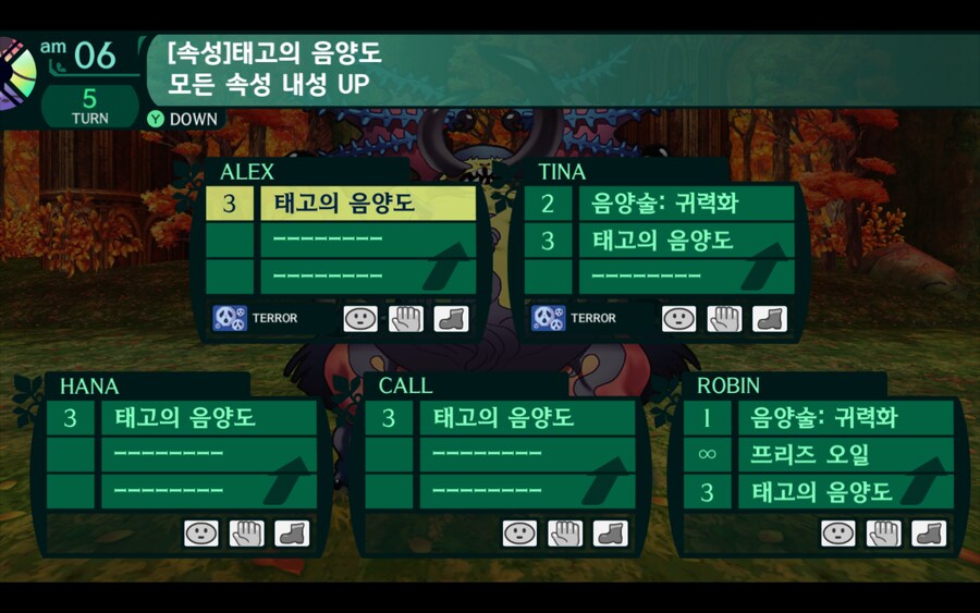 세계수의미궁2) 운이 좋았나 싶었던 2계층 보스 토벌._2.png