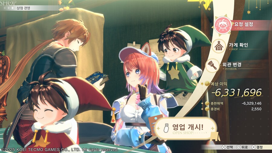 아틀리에)이놈의 게임은 버그 없었던 때가 없네_1.jpg