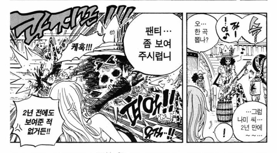 원피스) 센고쿠 원수 : "그 옛날 록스 해적단은 동료살해 시도가 일상이였지."_5.jpg