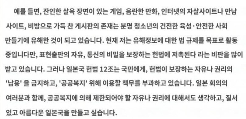 뉴스) 일본 서브컬쳐 멸망각?_2.png