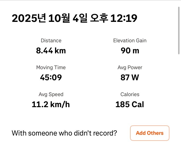 오늘 오픈런 안하고 건베도 갔다오고 좀 싸돌아댕겼는데._1.png