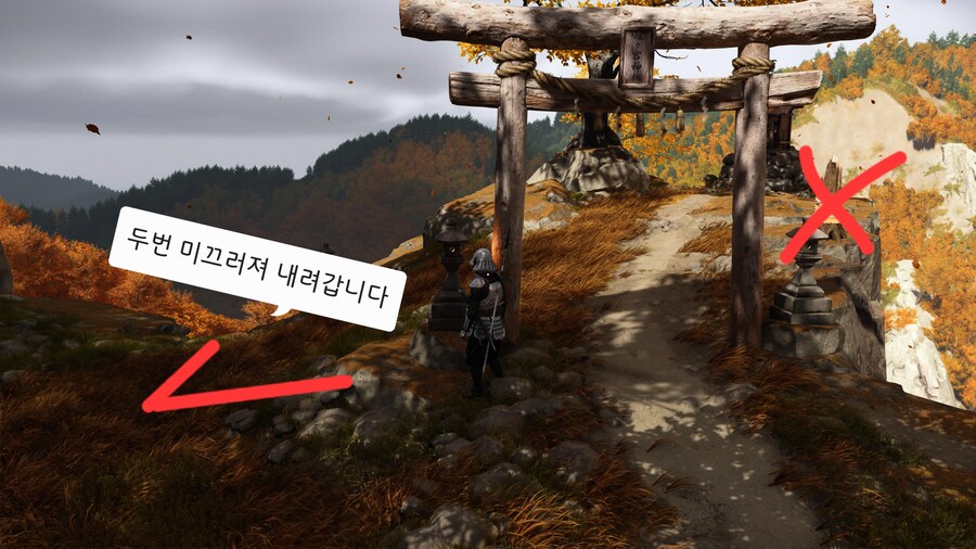 용서의 푸른꽃 위치_2.jpg