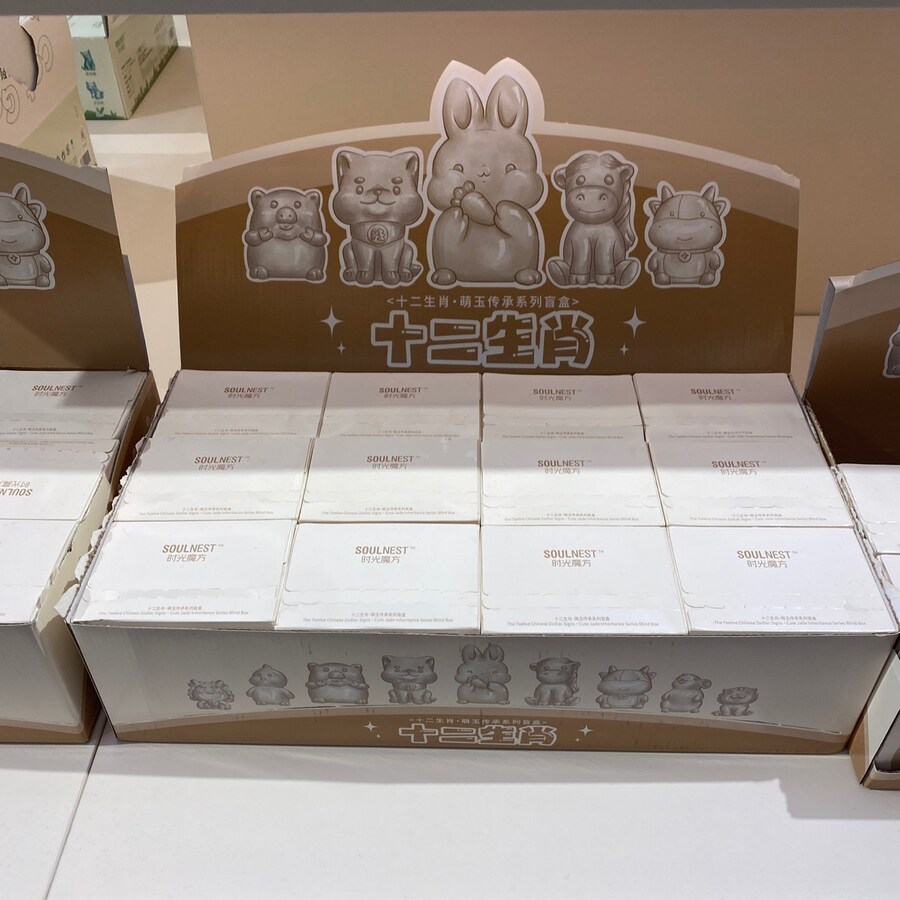 옥으로 만든 가챠_4.jpg