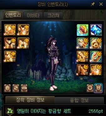 마참내 드랍 자태거시_2.jpg