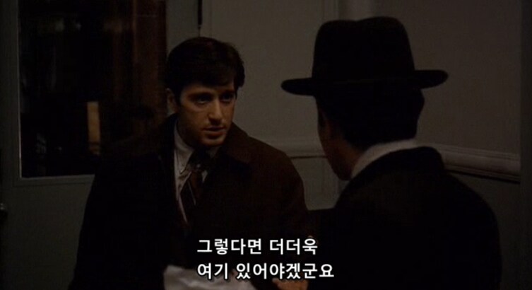 대부) 마이클이 돈 꼴레오네로 각성하는 순간_7.png
