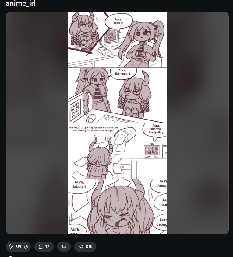 프리렌) 아우라, C++을 마스터해라_5.png