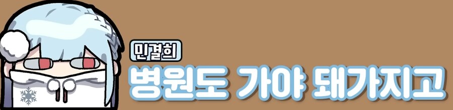 유튜브) 삽시간에 쓰레기가 되고만 유튜버(스압)_48.png