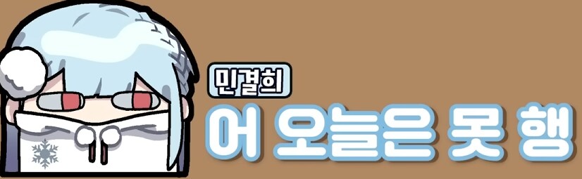 유튜브) 삽시간에 쓰레기가 되고만 유튜버(스압)_50.png