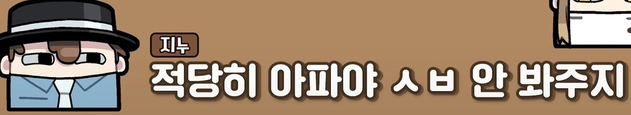 유튜브) 삽시간에 쓰레기가 되고만 유튜버(스압)_68.png