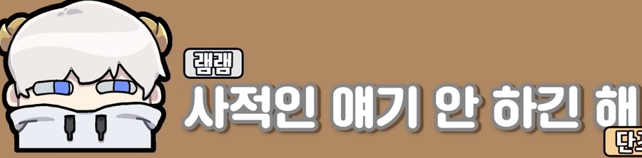 유튜브) 삽시간에 쓰레기가 되고만 유튜버(스압)_81.png