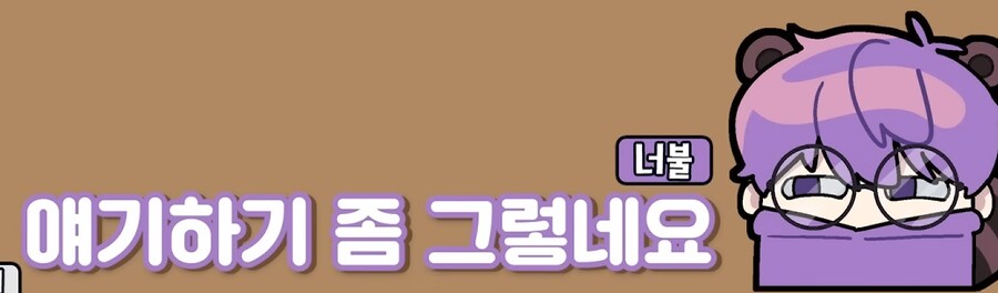 유튜브) 삽시간에 쓰레기가 되고만 유튜버(스압)_92.png