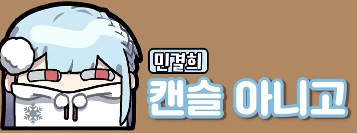 유튜브) 삽시간에 쓰레기가 되고만 유튜버(스압)_94.png