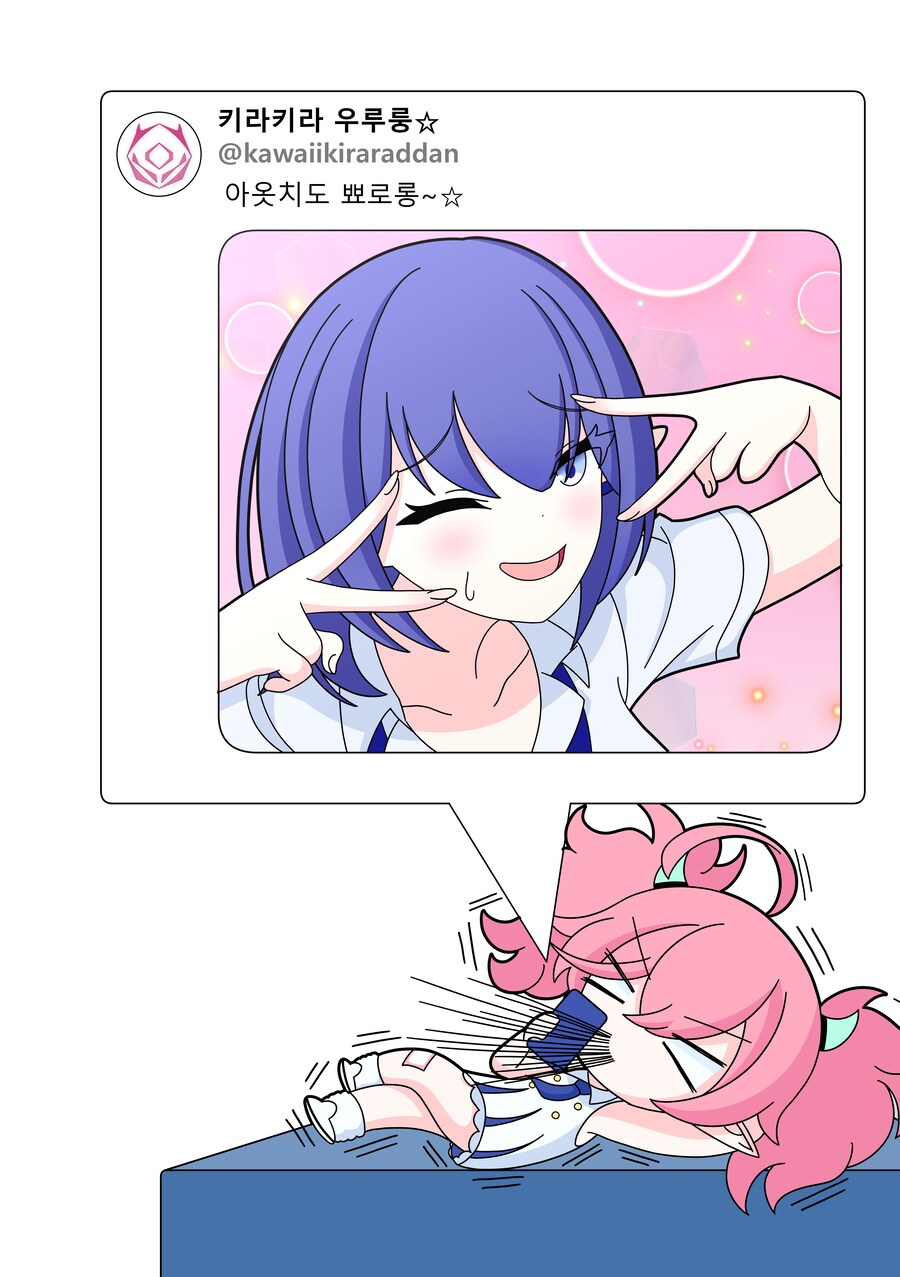 블루아카) 아오이의 총결산 기록 10화 feat.왓삐_5.png
