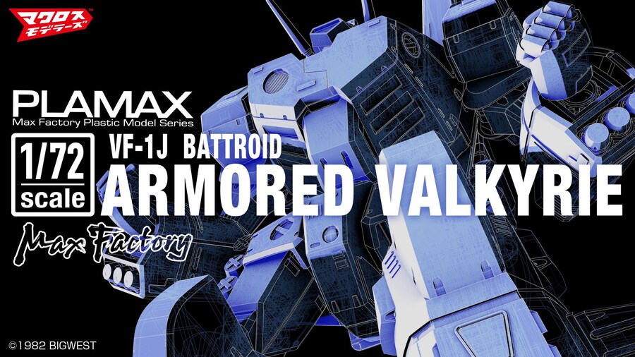 [맥스팩토리] PLAMAX 1/72 마크로스 발키리 시리즈 신작 공개_3.jpg
