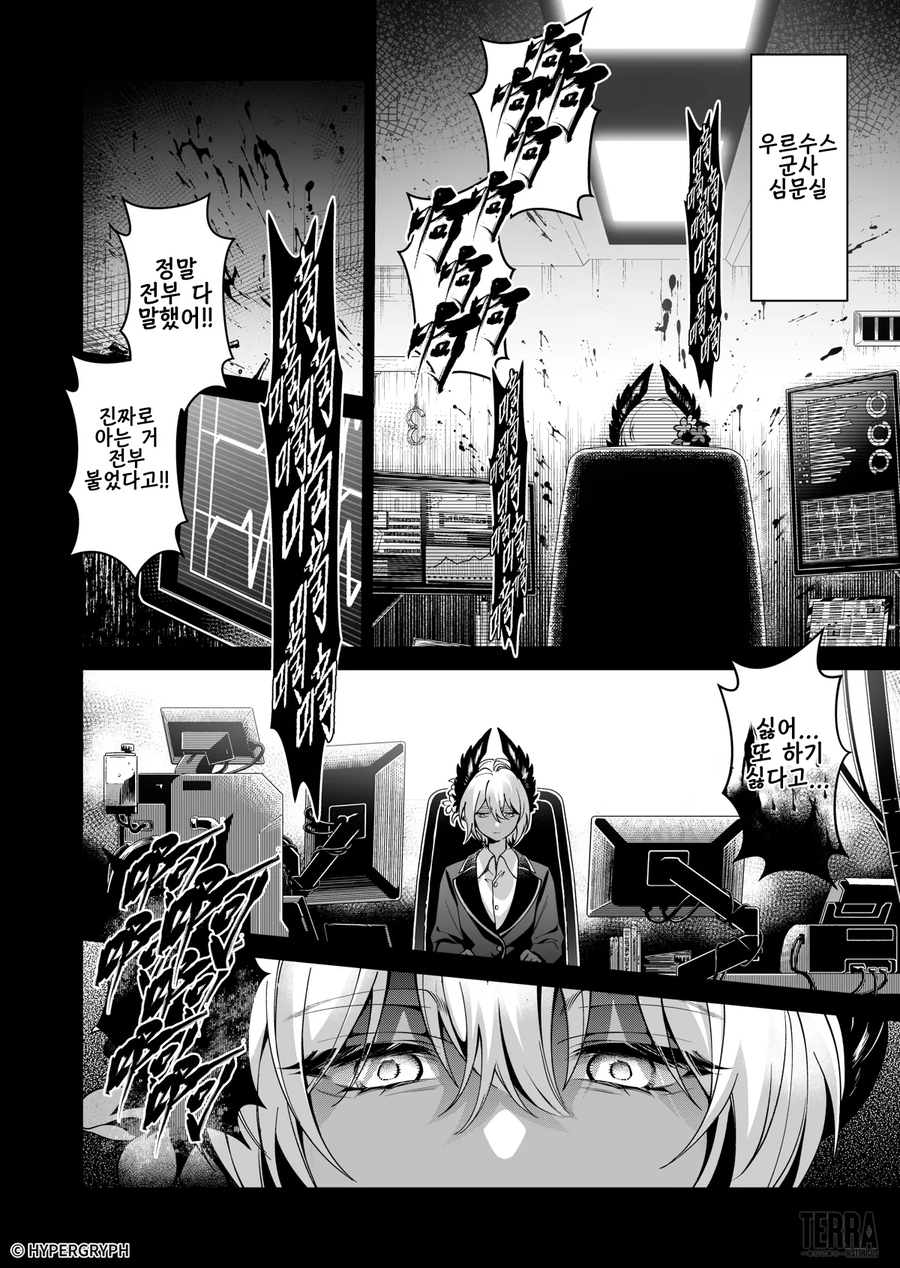 명방) 플레이어블 캐릭터의 과거_1.webp