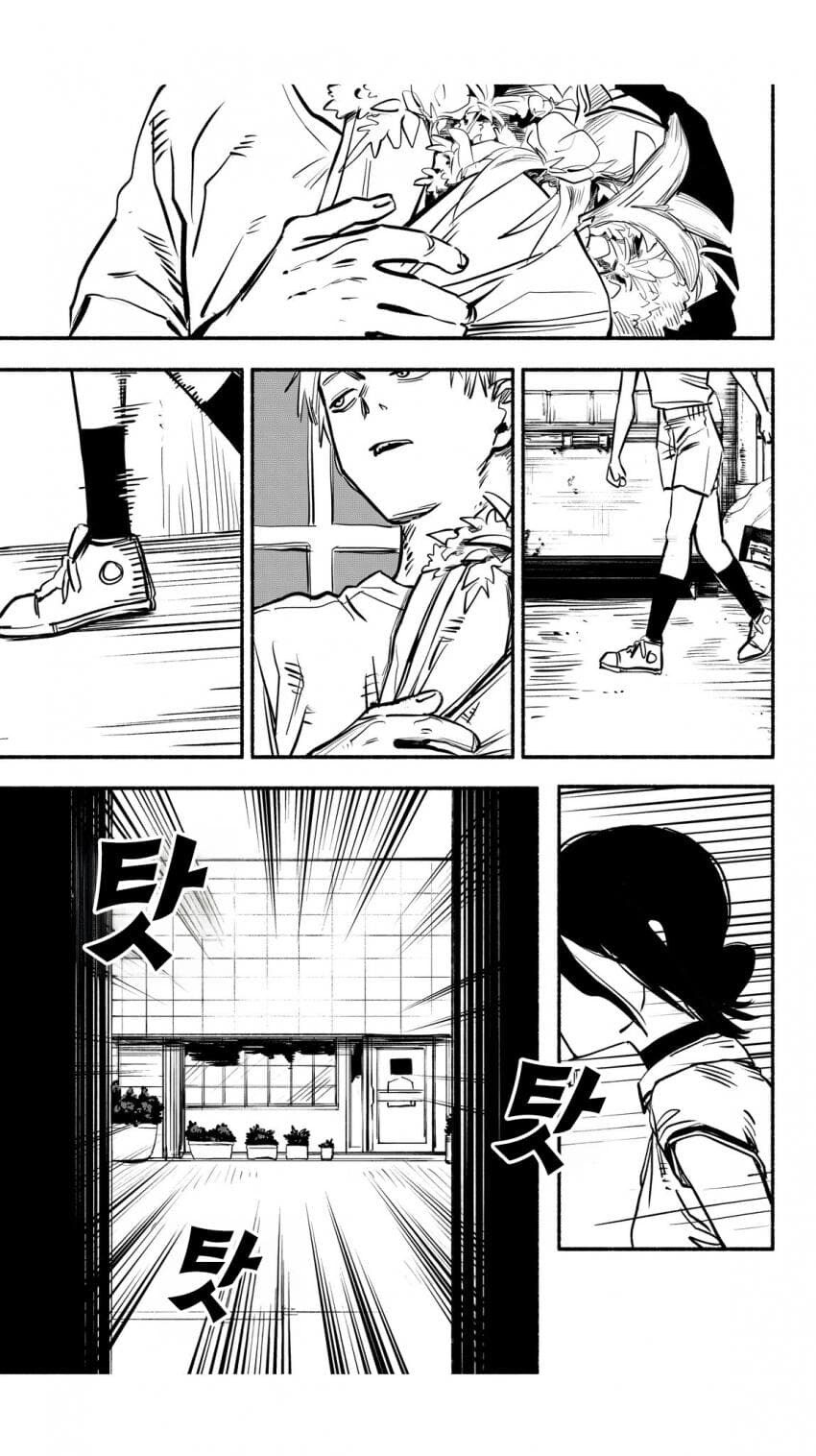 체인소맨 극장판 해피엔딩.manhwa_1.jpg