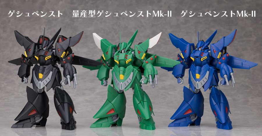 HG SRW 양산형 게슈펜스트 Mk-Ⅱ 카이 기 해외 리뷰_54.jpg