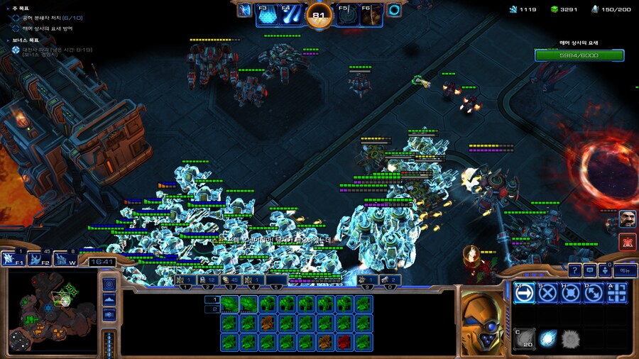 스타2) 내가 안잡는 스완 특_3.png