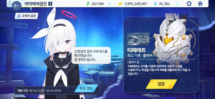 저도 티페레트 100층_1.jpg