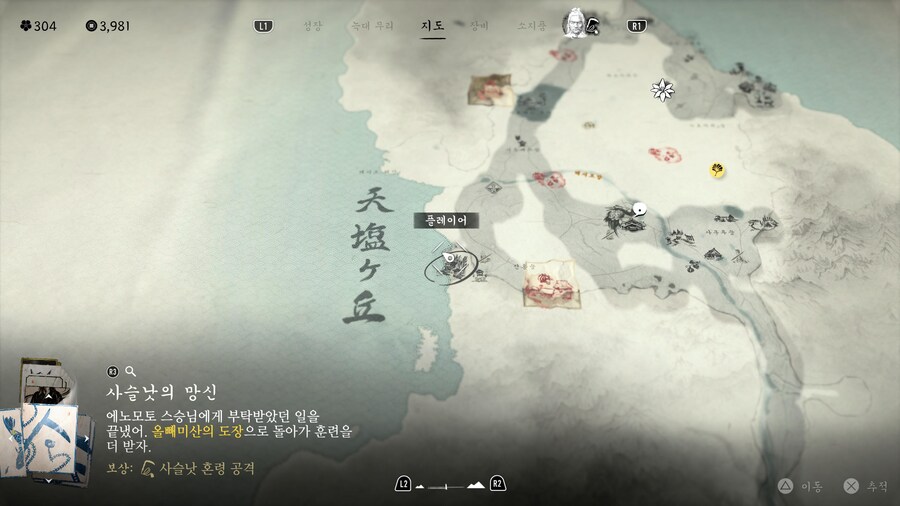 비밀의 상자깡?(뭐가 들었을까?)_1.jpg