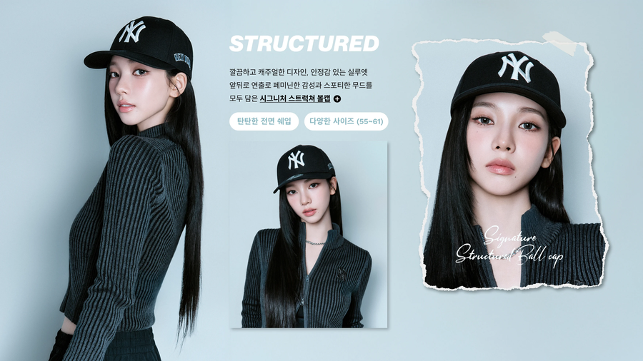 [에스파] 카리나 MLB 화보 비하인드 : 감사의 모자 돌리기 퍼포먼스🧢_4.webp