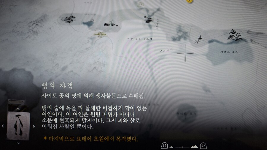 뱀의 자객 위치 ??_1.jpg