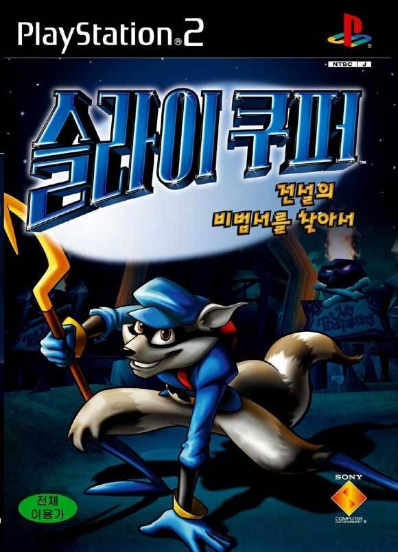 서커펀치:슬라이쿠퍼 복귀에 대해.._1.jpg