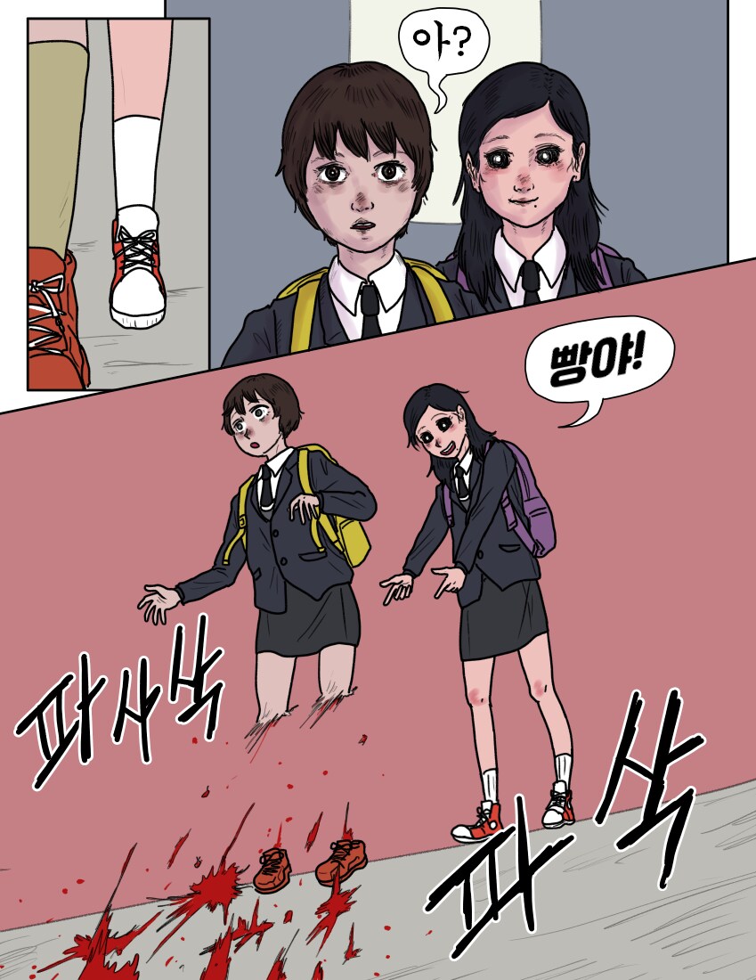 옆자리 동급생 악마_9.png
