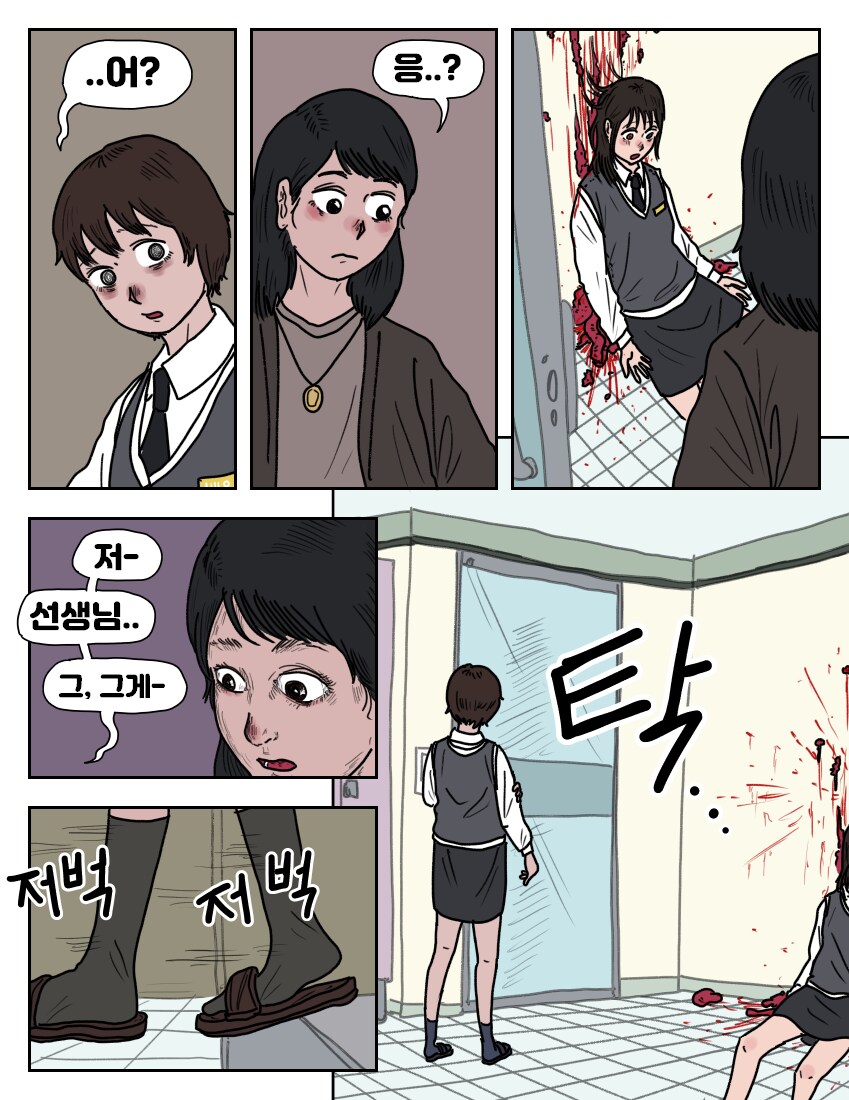 옆자리 동급생 악마_27.png