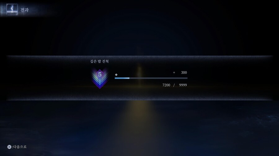 심심해서 밤통 3판연승... 다시왔네요 헤헤.._1.jpg