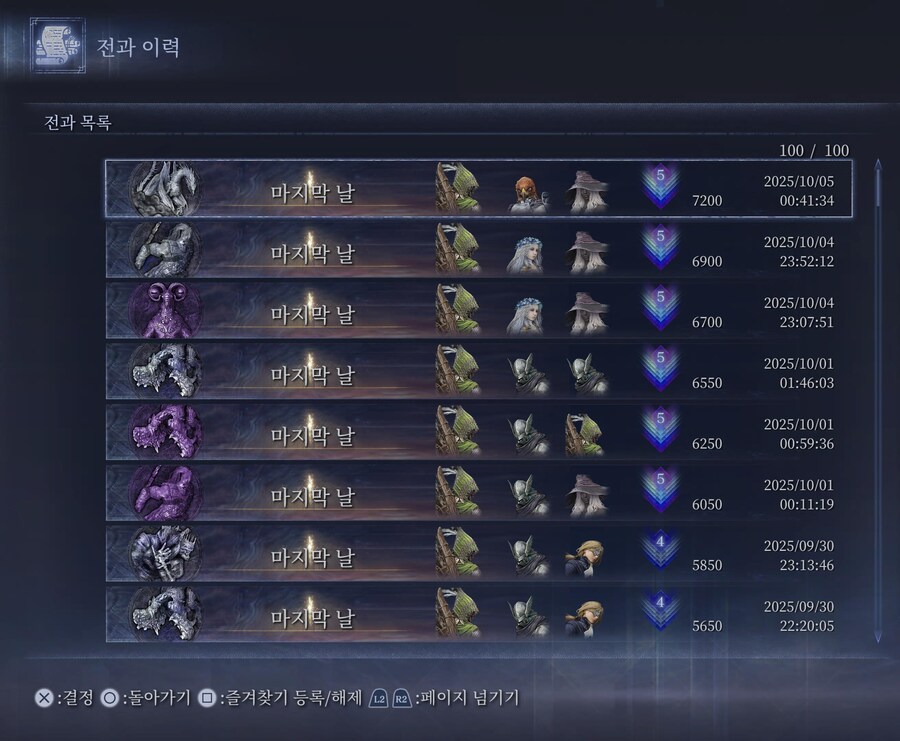 심심해서 밤통 3판연승... 다시왔네요 헤헤.._2.jpg