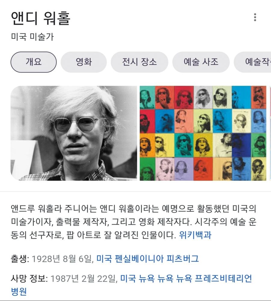 초등학생이 해외 유학 가서 아르바이트를 하며 돈을 벌면?_1.jpg