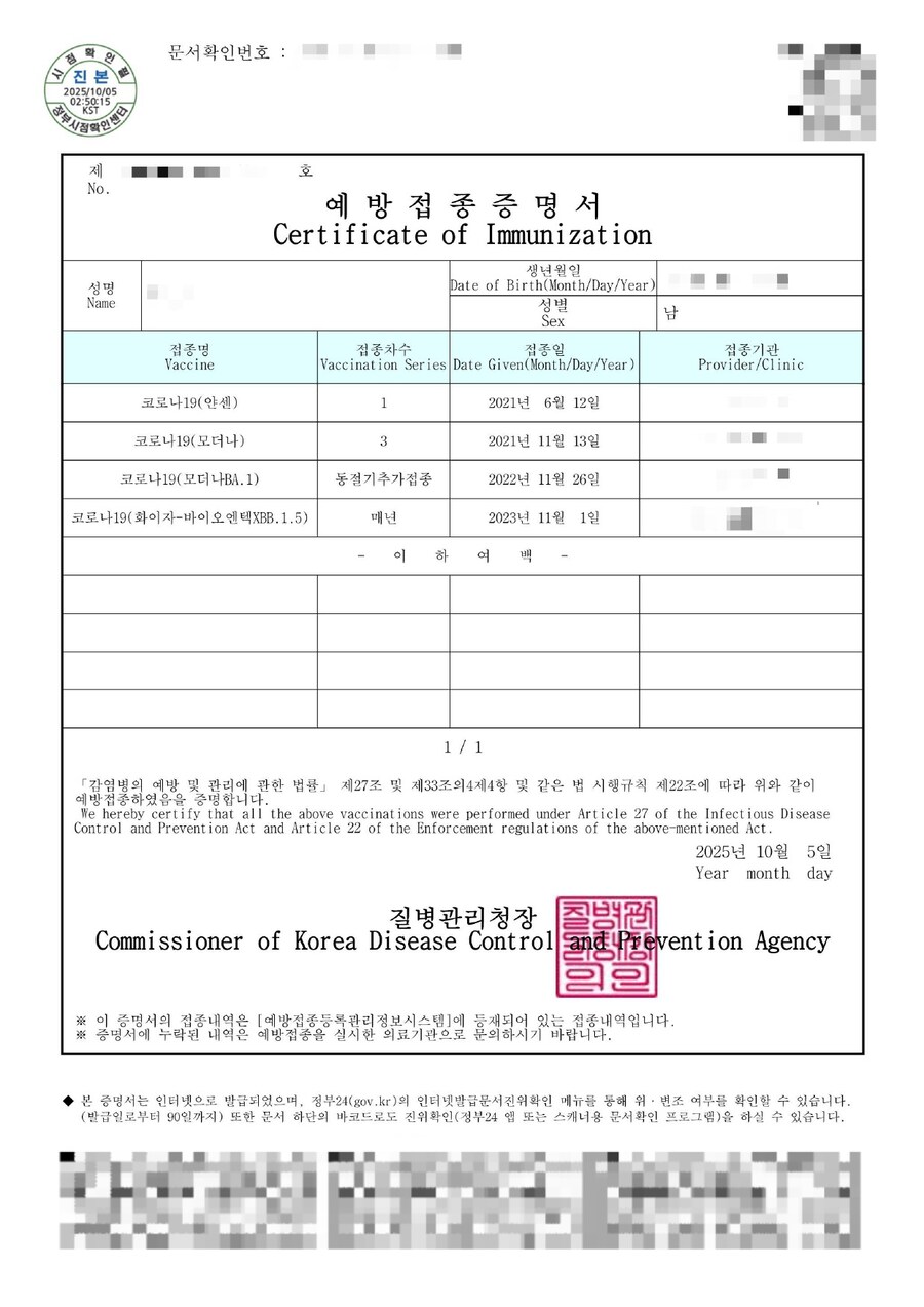 백신도 가리지 말고 골고루 맞아야 돼_1.jpg