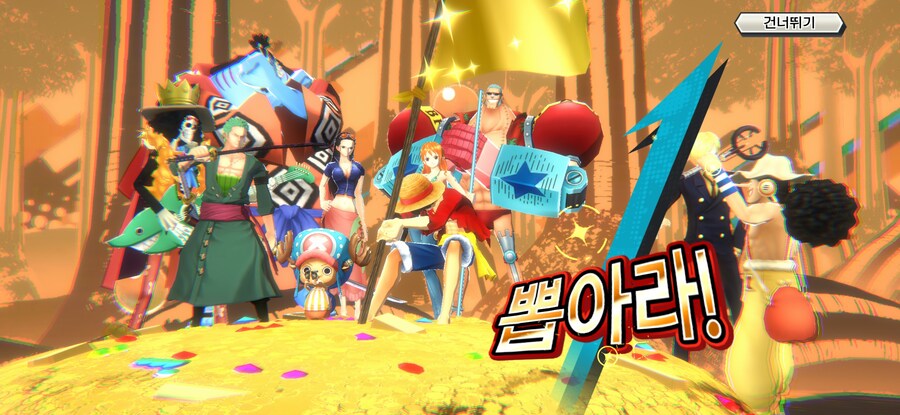 하.. 흙수저 유게이 드디어 겜생 좀 폈다...._1.jpg