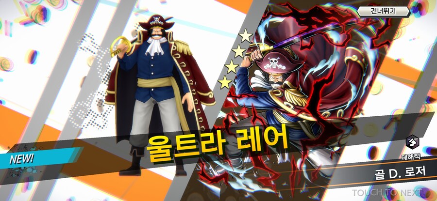 하.. 흙수저 유게이 드디어 겜생 좀 폈다...._2.jpg
