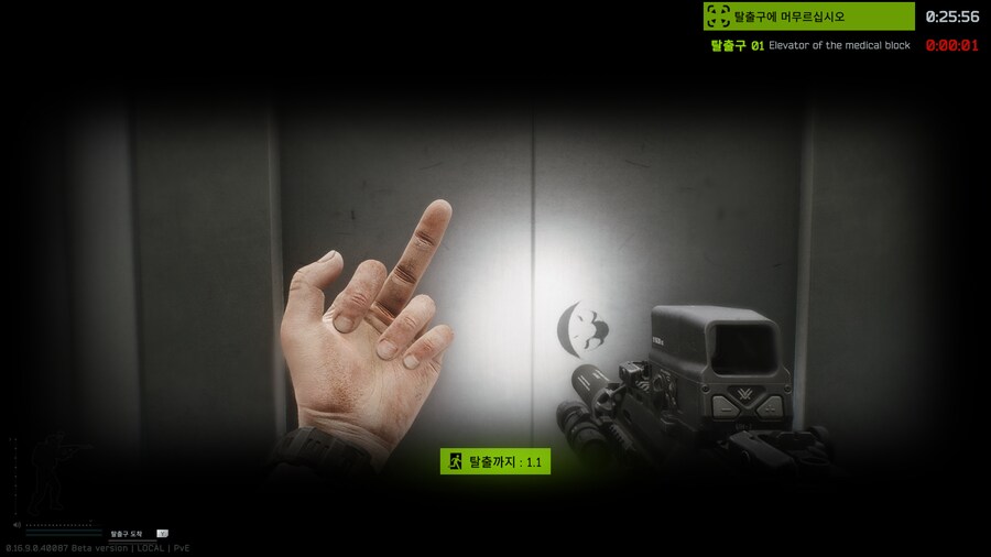 타르코프)마크방 한 번 공짜로 열어서 대박 냈다고 생각하기로 함_1.png