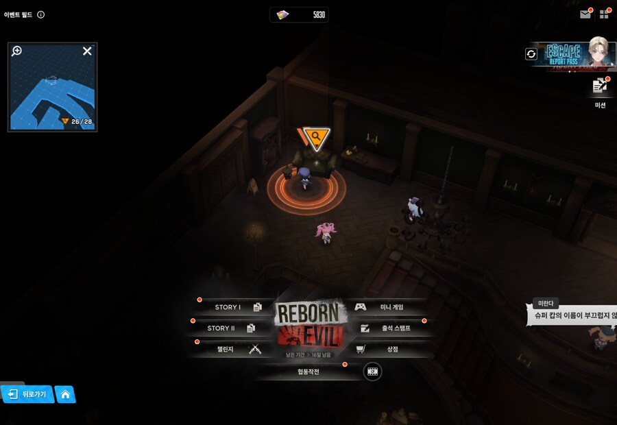 니케) REBORN EVIL 유실물 12일차_2.png