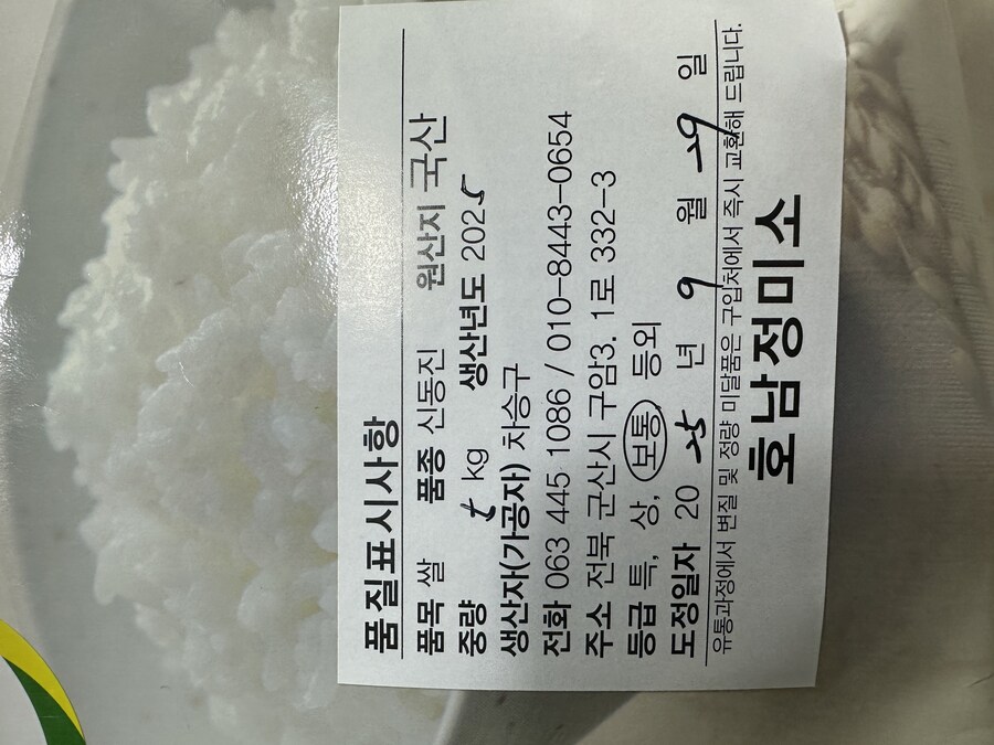 생존기록 01_6.jpg