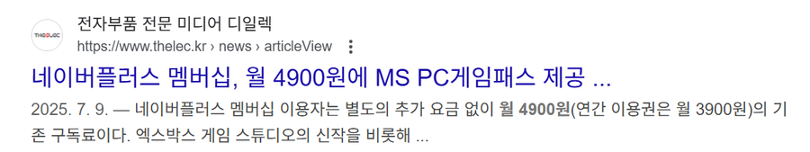 네이버 멤버십 근황.jpg_2.webp